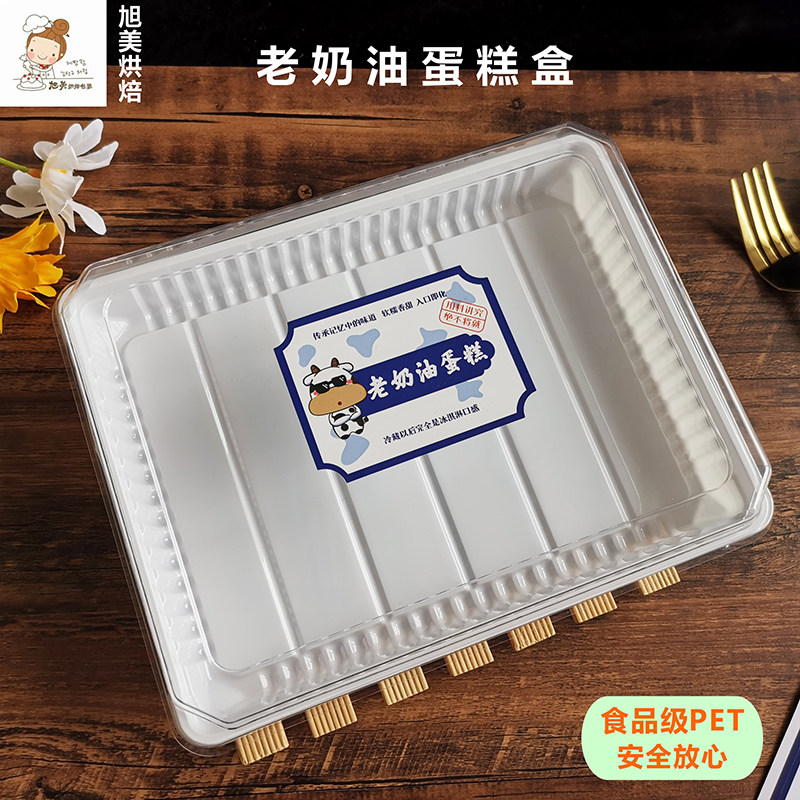 老奶油蛋糕盒网红老奶油不干胶贴纸烘焙包装新品肉小贝西点打包盒,厨房/烹饪用具,点心包装盒/包装袋,淘宝优惠券,粉丝福利购,淘宝优惠卷