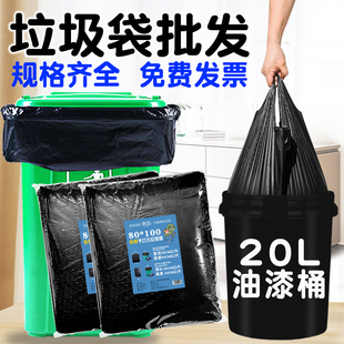 大圾桶塑料家用商用袋 大垃圾袋大号加厚黑色餐饮环卫户外用平口式