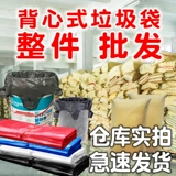Портативный мусорный мешок для домашнего использования, черная одноразовая пластиковая майка топ для коммерческого использования, увеличенная толщина
