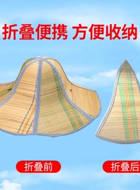 工地太阳帽男款竹编可折叠夏季
