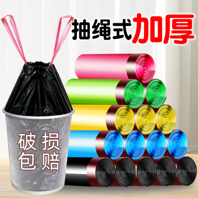 抽绳垃圾袋家用手提式黑色塑料袋