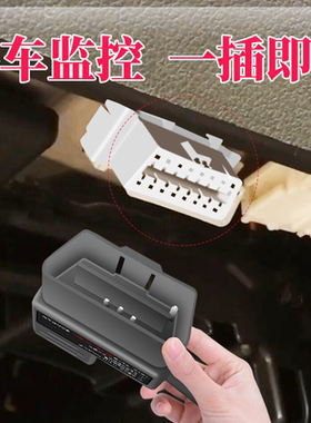 OBD行车记录仪降压线360盯盯拍70迈凌度电源线汽车车载停车监控线
