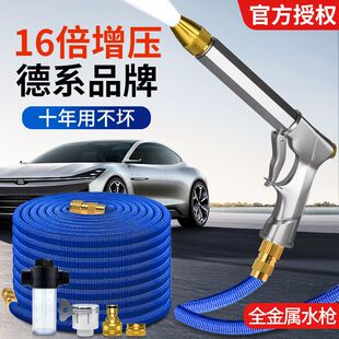 洗车水枪高压神器强力家用伸缩水管软管自来水喷头增压冲洗地头喷