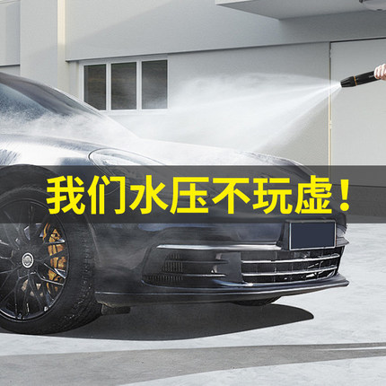 高压水枪家用洗车强力增压冲洗地喷头喷枪水管软管阳台冲洗专用枪