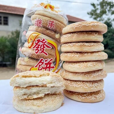 湖北黄冈黄梅继承发饼大小法饼土特产发饼小吃老式零食