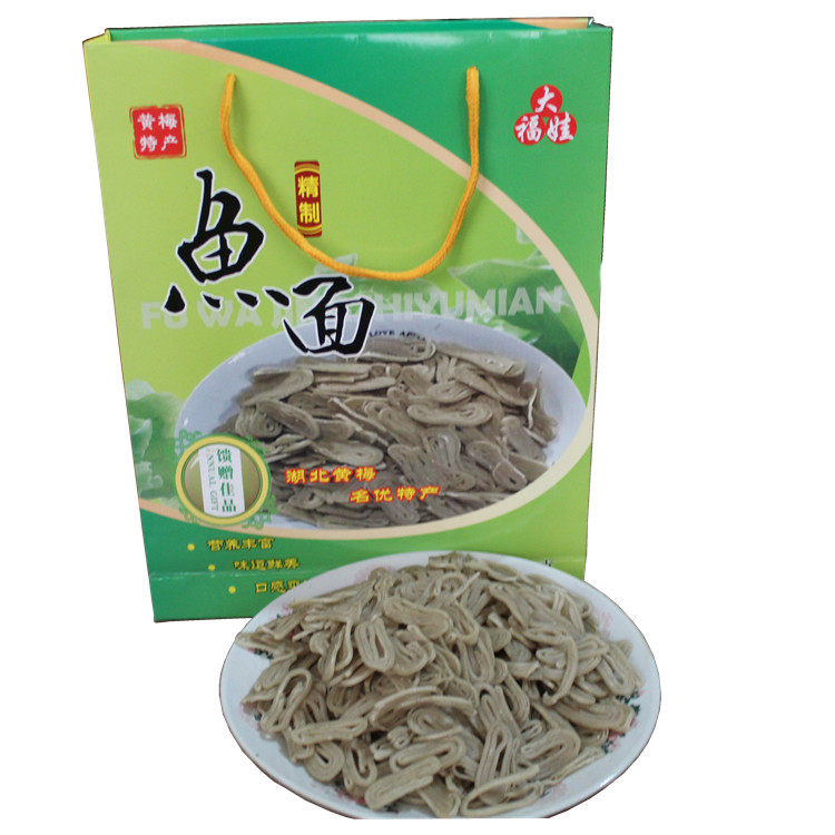 湖北特产黄梅手工鱼面土特产有劲道无添加纯手工红薯粉鱼干货礼盒