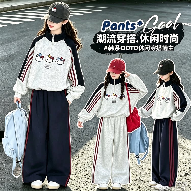 女童春季卡通卫衣阔腿裤两件套