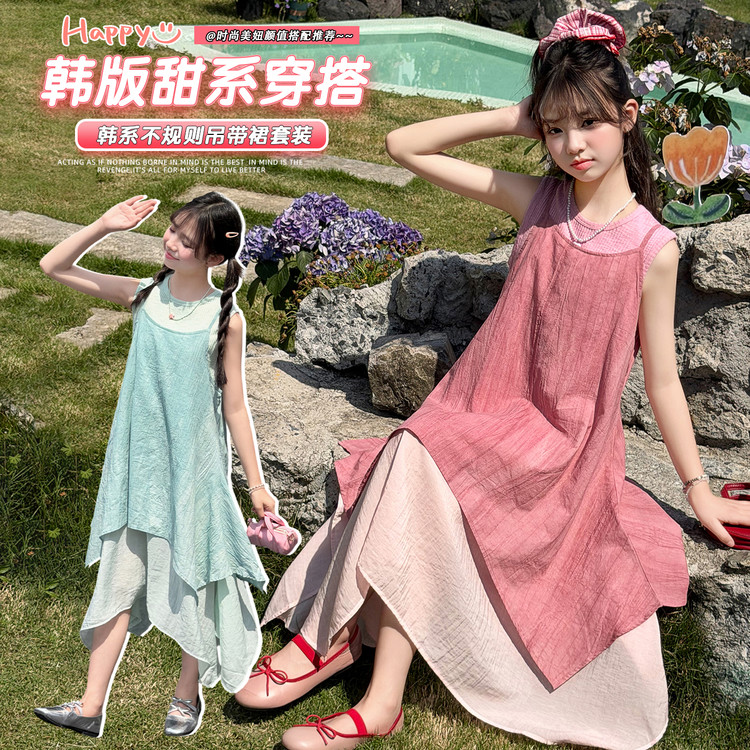 女童夏装甜系不规则吊带连衣裙