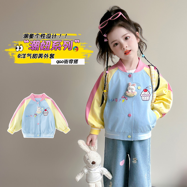 女童春秋拼色卡通立装饰棒球服
