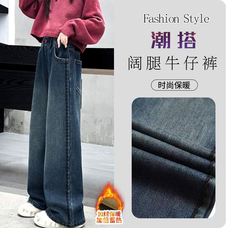 混纺牛仔布明线无弹冬季裤子