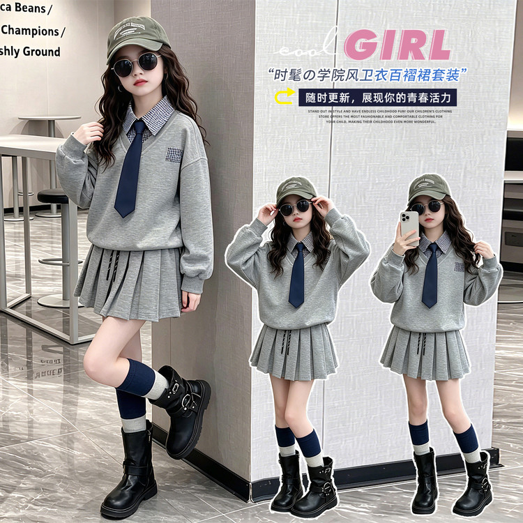 女童春秋学院风卫衣百褶裙两件套