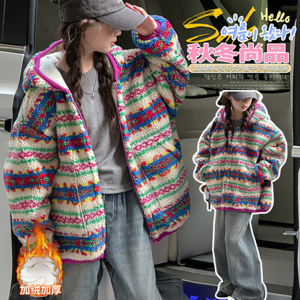 彩色费尔岛羊羔毛外套女冬季加厚连帽拉链保暖毛绒大衣