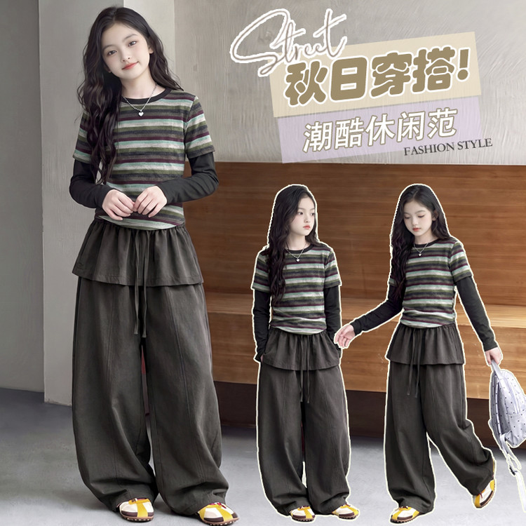 女童秋季条纹假两件阔腿两件套