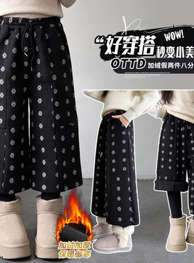 黑色碎花八分阔腿裤女加绒宽松显瘦百搭减龄休闲裤