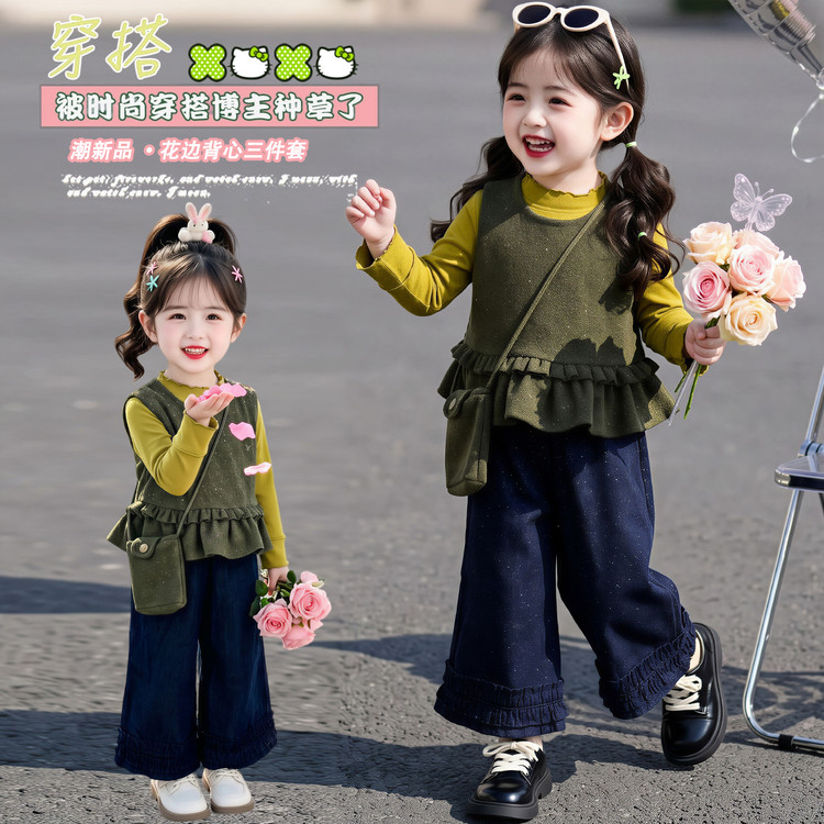 女童秋季甜美马甲T恤裤三件套