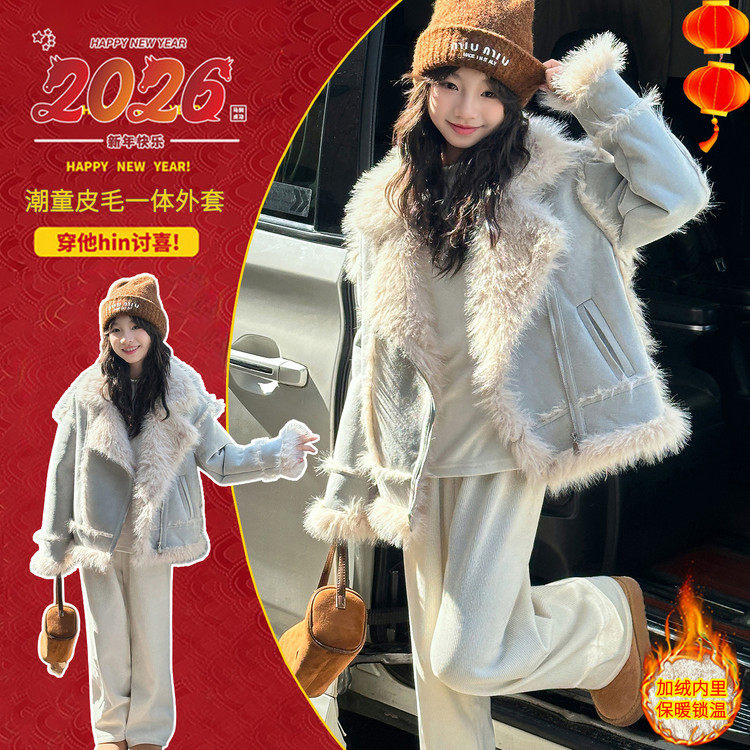 韩版皮毛一体羊羔毛外套