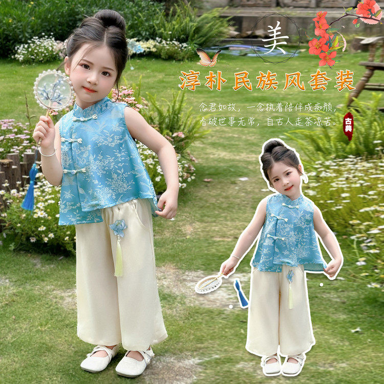 女童夏季新中式刺绣两件套