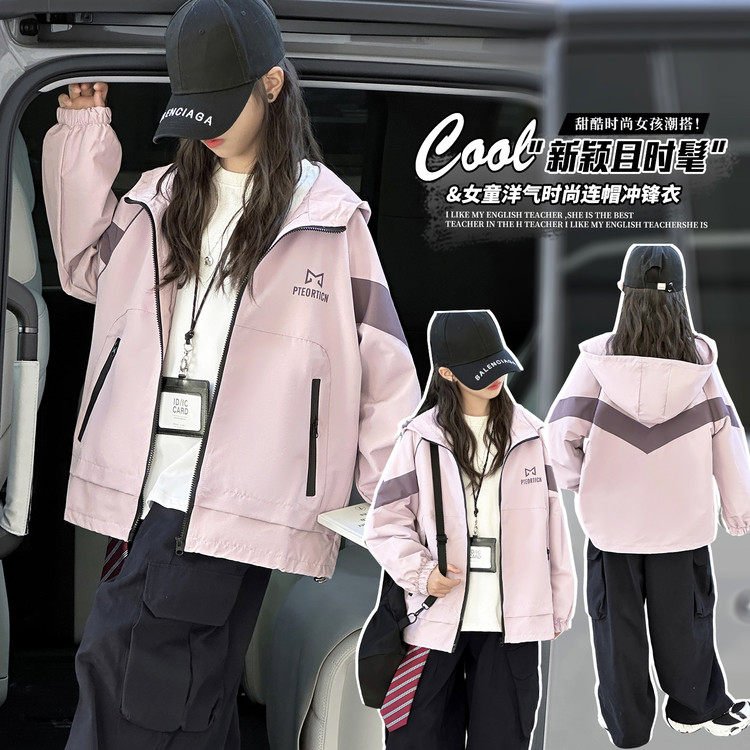 有中长B类春秋3层压胶夹克儿童冲锋衣,童装/婴儿装/亲子装,儿童冲锋衣,淘宝优惠券,粉丝福利购,淘宝优惠卷