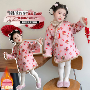 女童中国风加厚旗袍裙冬季长袖动物图案中长款拜年服连衣裙