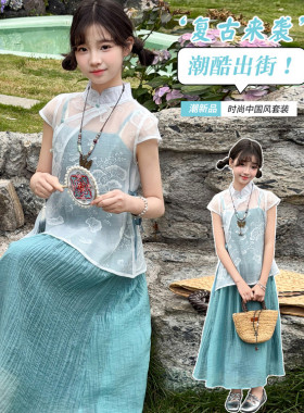 女童新中式连衣裙夏季中国风短袖蓝色公主裙中大童超仙套装