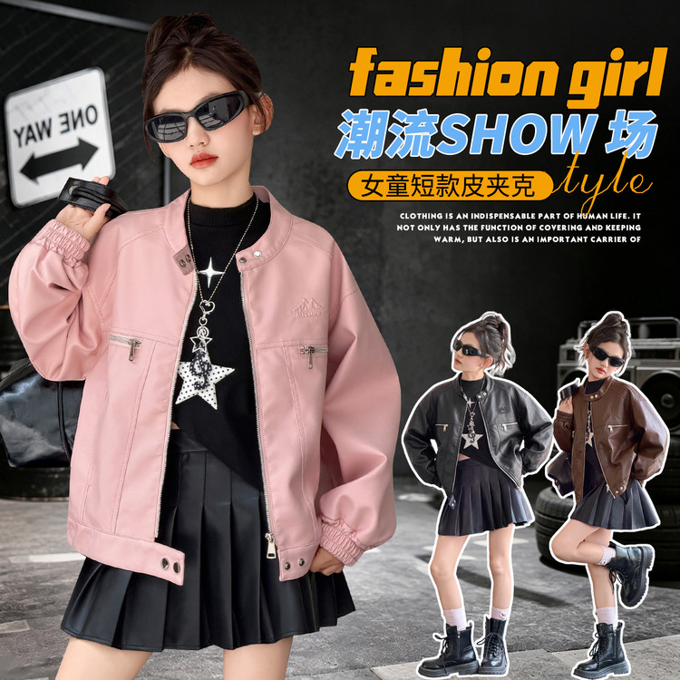 韩版短款机车风PU皮衣女小个子