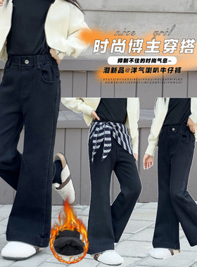 女童黑色喇叭牛仔裤松紧腰修身长裤弹力中大童百搭裤子