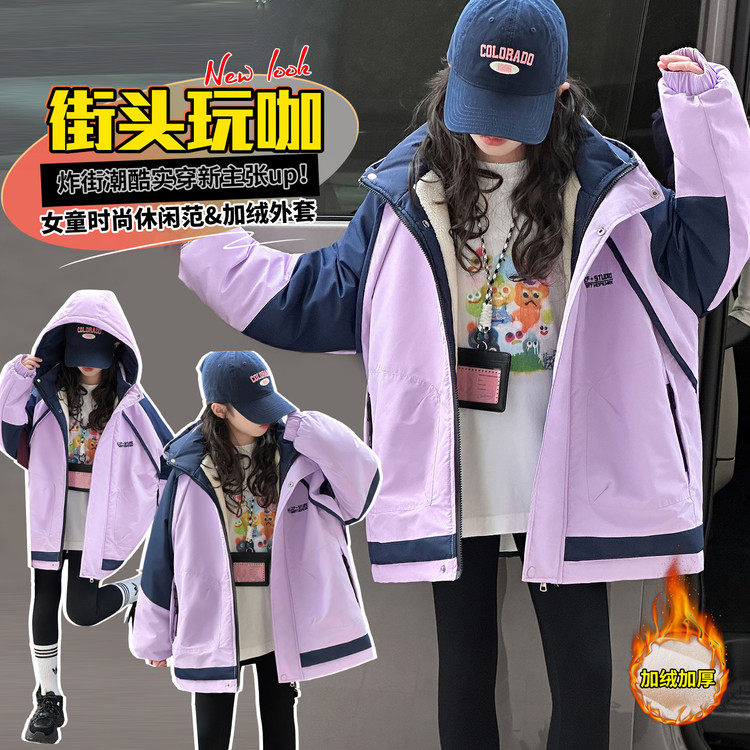 女童加绒派克服秋冬装韩版