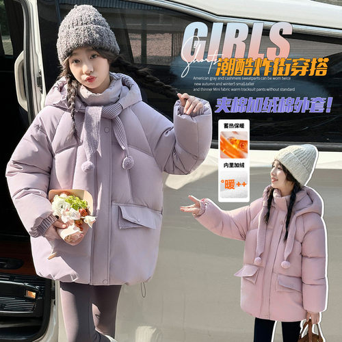 冬季女童连帽加厚羽绒棉服