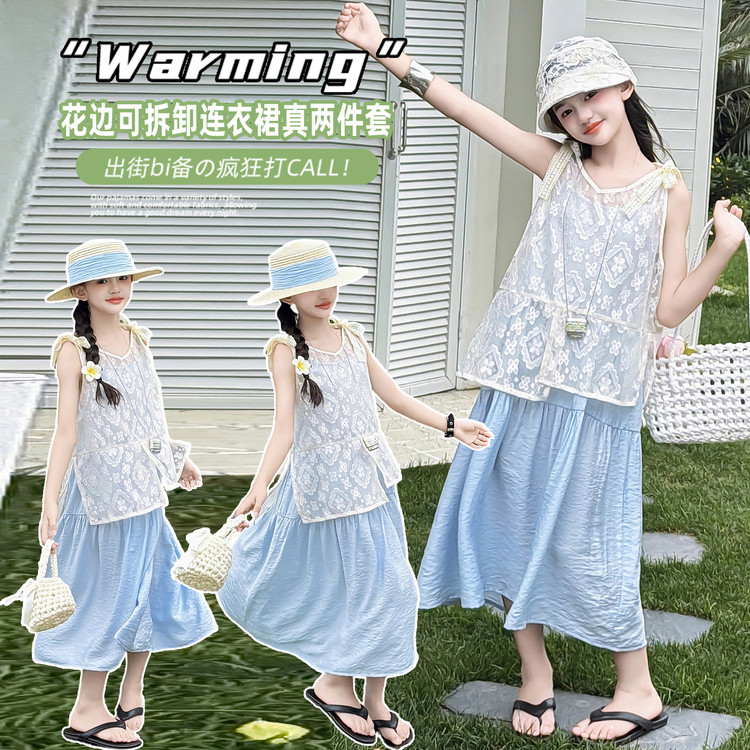 韩版蕾丝镂空吊带中长连衣裙
