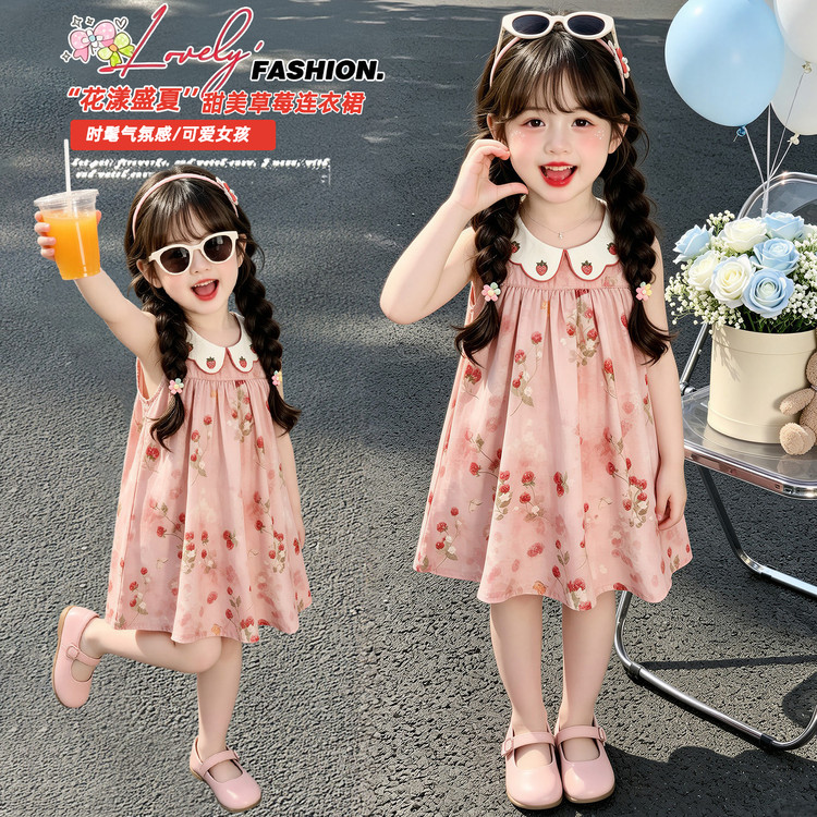夏季女童甜美草莓碎花连衣裙