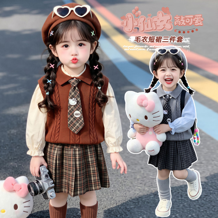女童秋季针织马甲衬衫百褶裙套装
