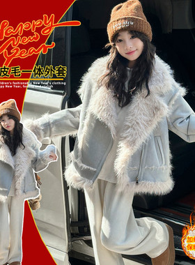 蓝色皮毛一体羊羔毛外套女冬季加绒加厚保暖高级感上衣