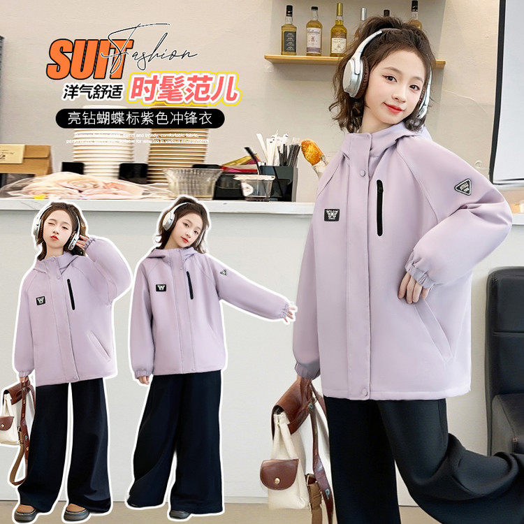 女童连帽冲锋衣防风加厚洋气时髦紫色休闲外套2026春款,童装/婴儿装/亲子装,儿童冲锋衣,淘宝优惠券,粉丝福利购,淘宝优惠卷