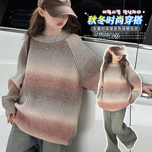 韩版女童秋冬加厚渐变毛衣