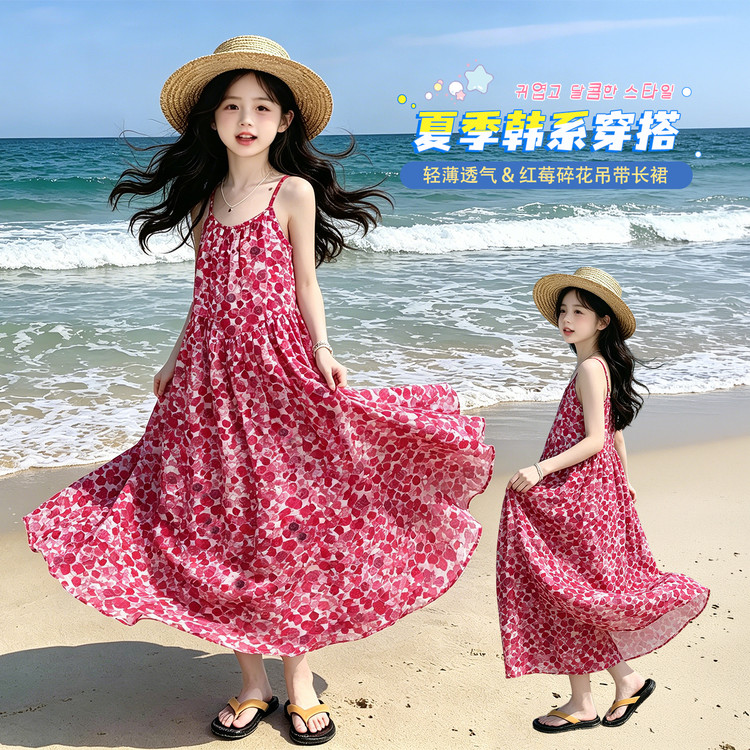 女童夏季吊带碎花沙滩长裙
