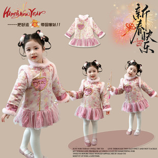 中国风女童改良旗袍连衣裙冬季加厚粉色新年装中长款网纱裙