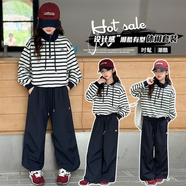 韩版女童春季条纹卫衣两件套