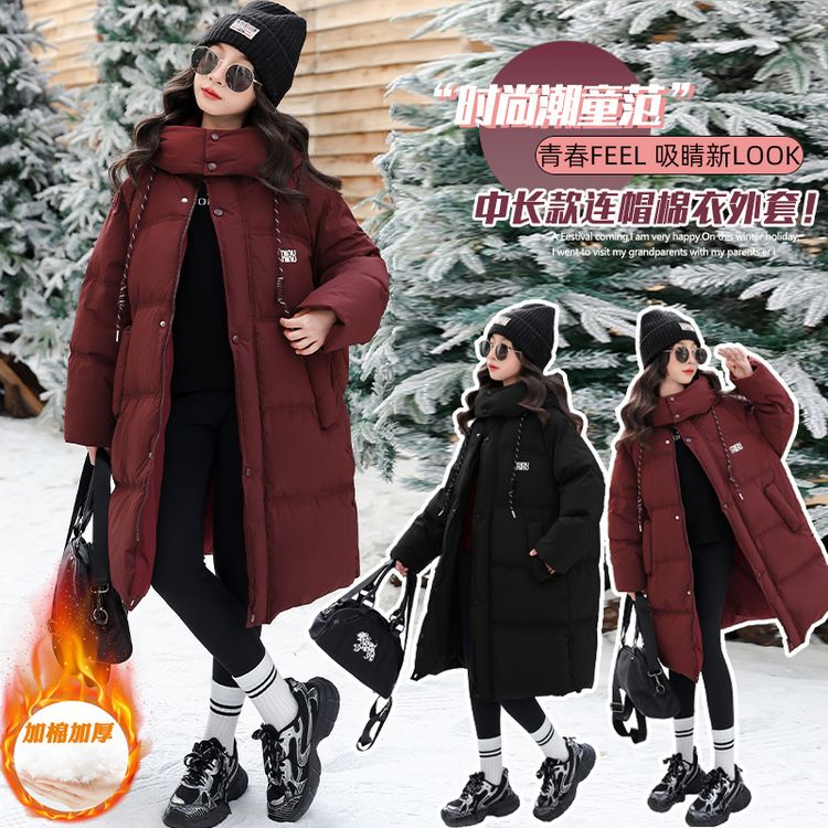 女童中长款连帽棉服冬季加厚保暖