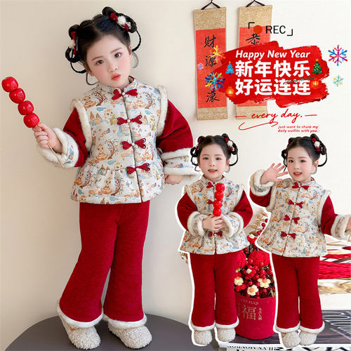 女童新中式唐装套装冬季加绒加厚