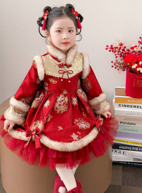 中国风女童红色加绒旗袍冬季长袖中长款拜年服新年连衣裙