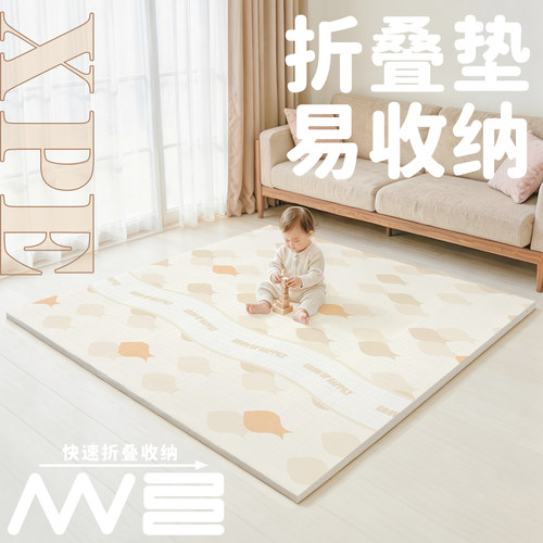 XPE加厚无味折叠爬行垫加厚防摔