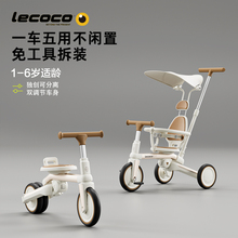 lecoco乐卡儿童三轮车沃克S3多功能宝宝脚踏车平衡车轻便遛娃神器