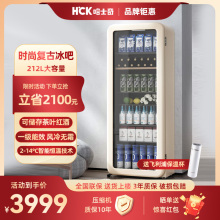 HCK哈士奇冰吧冷藏柜超薄嵌入式 家用客厅茶叶饮料冰箱水吧办公室