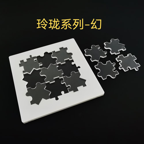 燃烧吧大脑玩具儿童益智