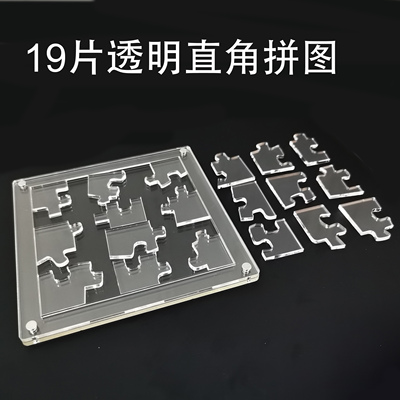 拼图超难减压益智玩具抖音同款10