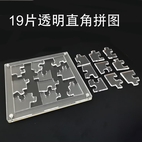 拼图超难减压益智玩具抖音同款10