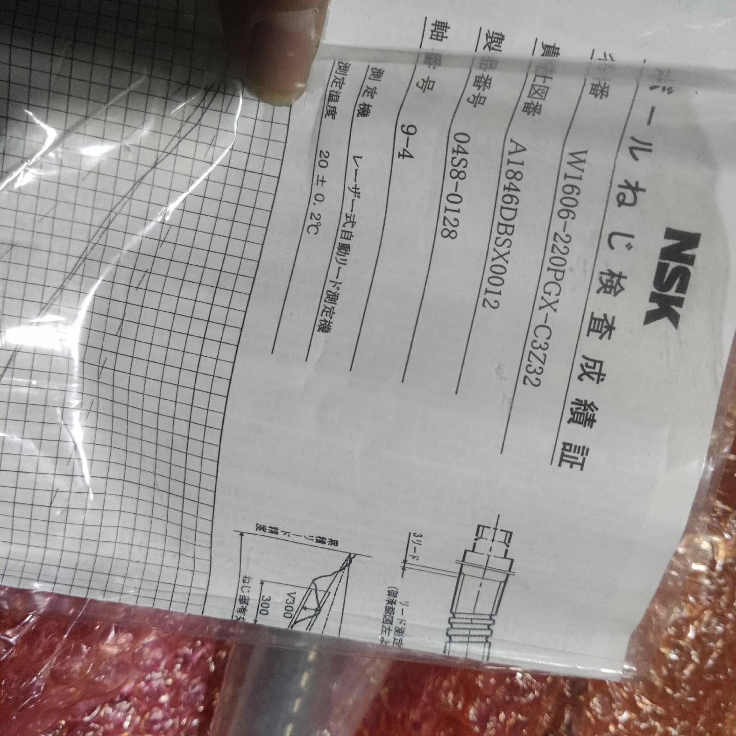 可维修QP341X，DBSC0010，N，轴丝杆供应图片