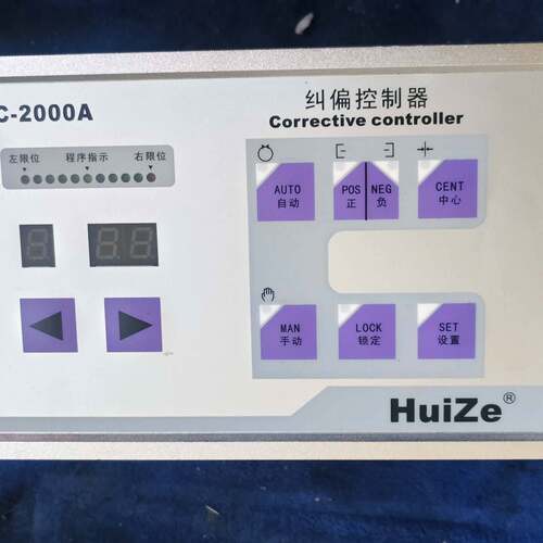 可维修广州三铭光电 EPC-2000ASKD11纠偏控制器，拆议价