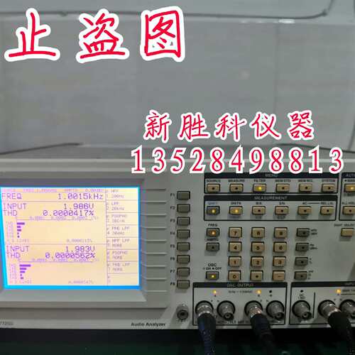维修LevearVP-7725D VP-7725B音频仪议价