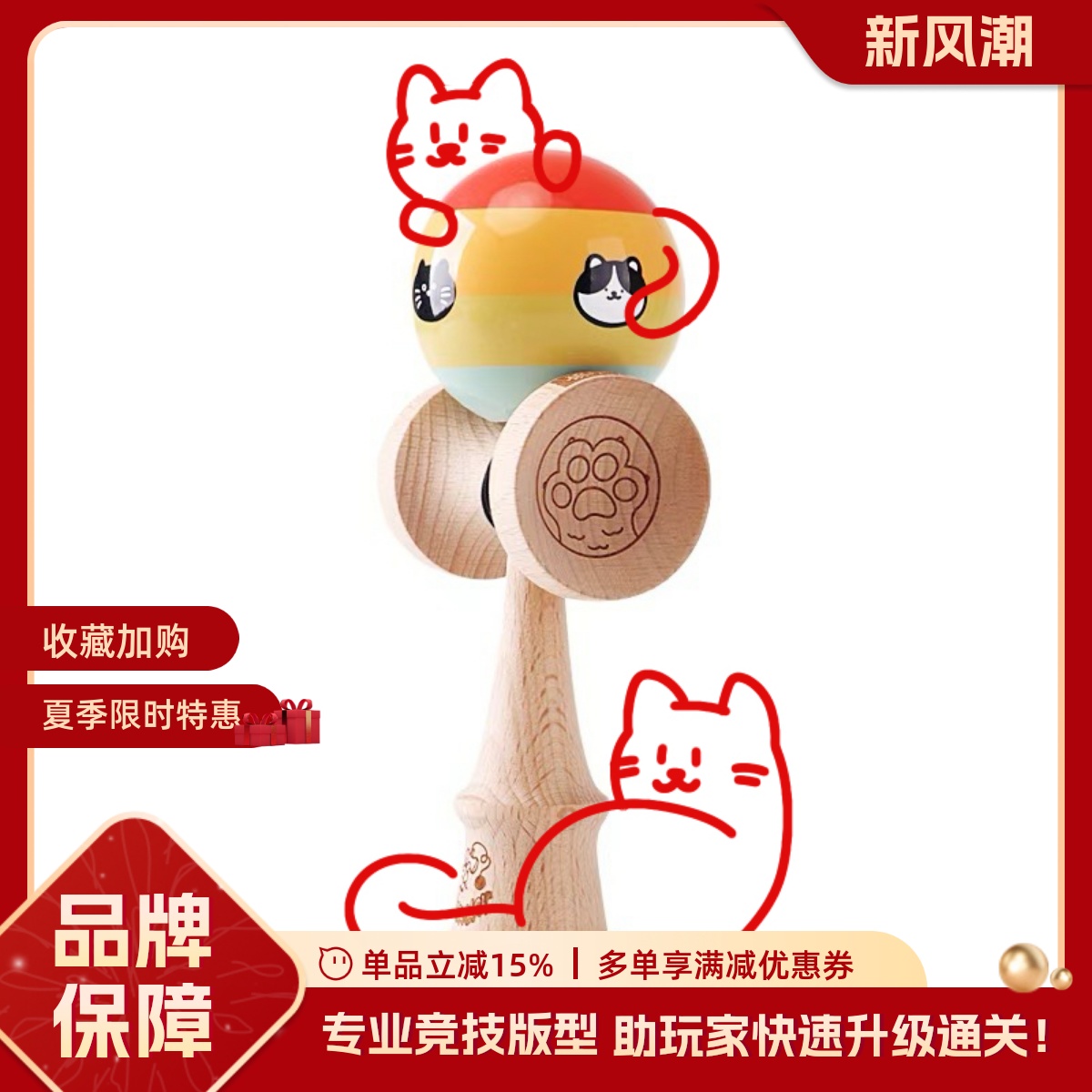 怪獸劍玉屋保護(hù)動物主題新款KENDAMA專業(yè)比賽新手潮流技巧劍球